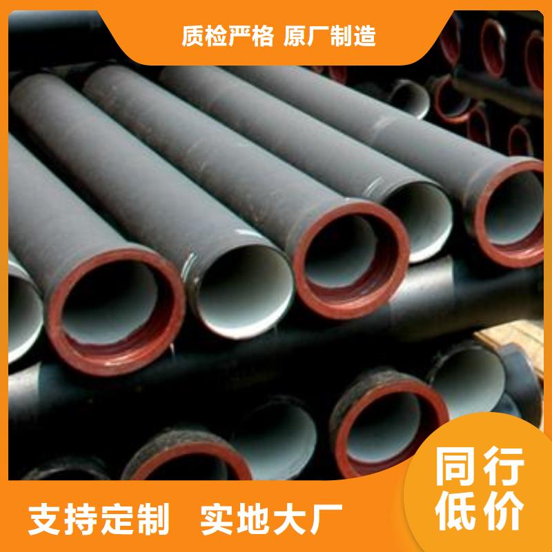 排水球墨铸铁管DN200视频-甘肃省嘉峪关市|白银|张掖|酒泉|甘南|临夏排水球墨铸铁管DN200-飞翔