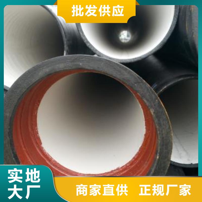 排水球墨铸铁管DN200视频-排水球墨铸铁管DN200-直辖澳门【本地】生产商-