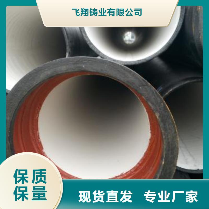 球墨铸铁管方管欢迎来厂考察
