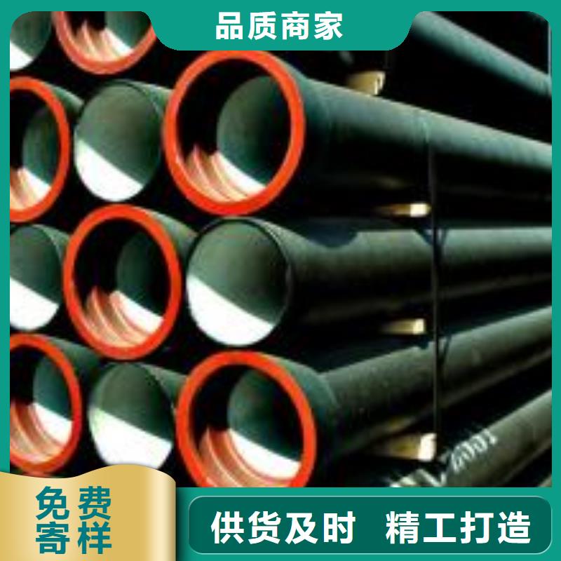  球墨铸铁管质量为本