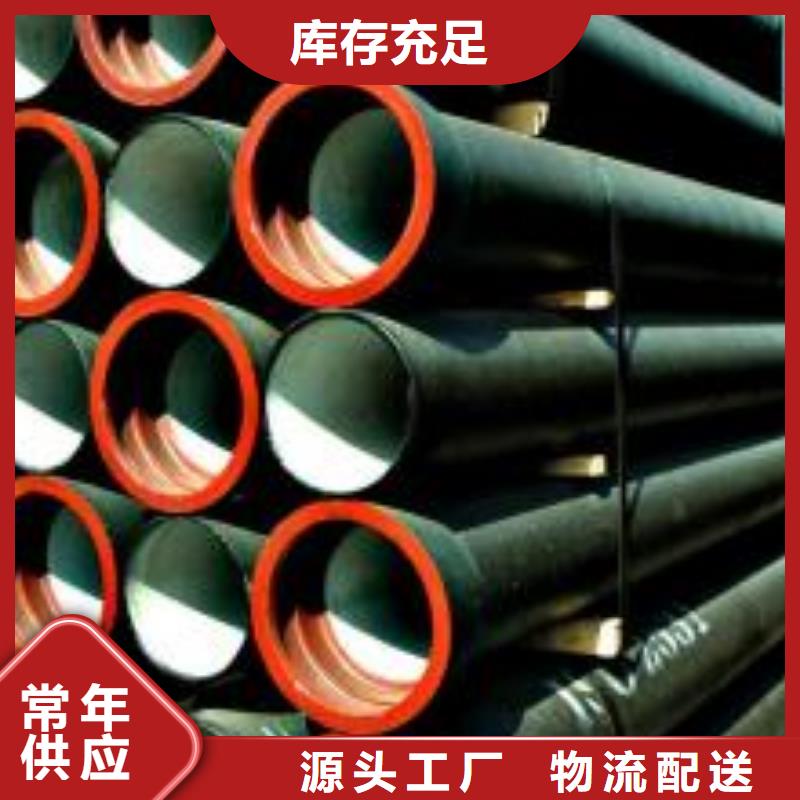 球墨铸铁管-柔性铸铁排水管质量为本