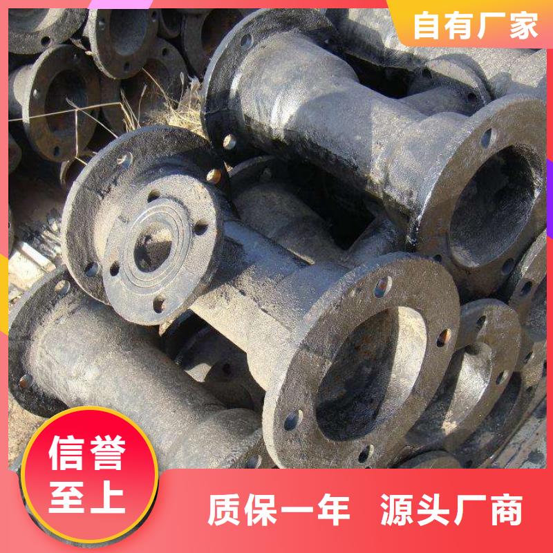  球墨铸铁管今年新款