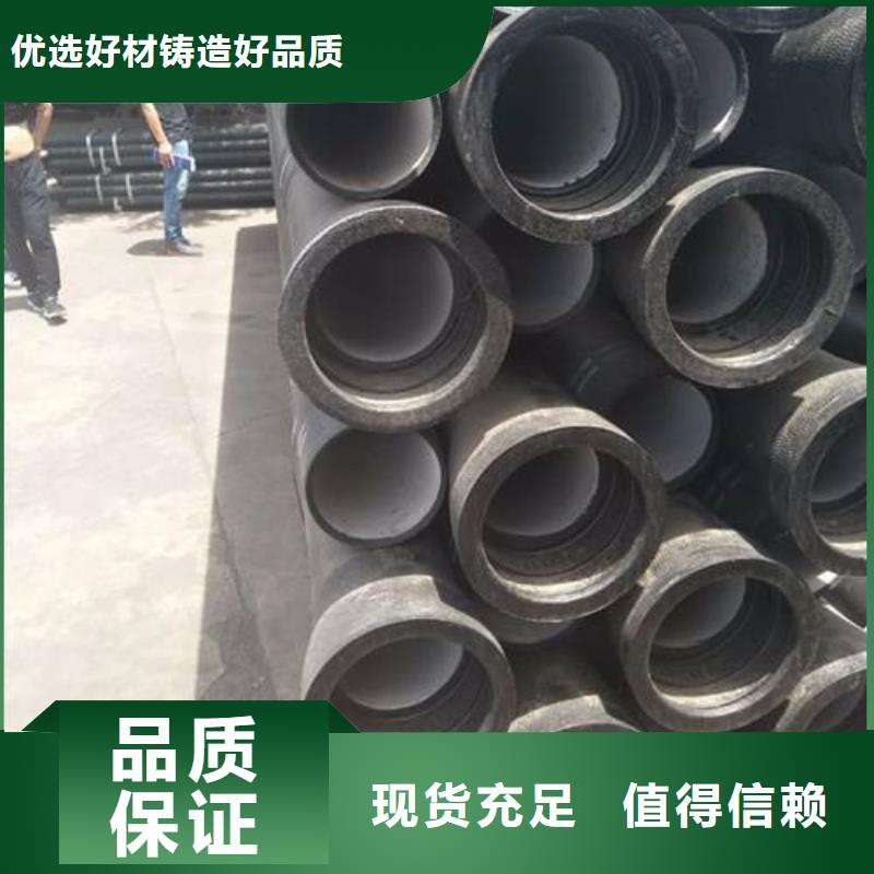 球墨铸铁管排水球墨铸铁管质量不佳尽管来找我