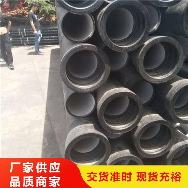 球墨铸铁管球墨铸铁管件质量上乘