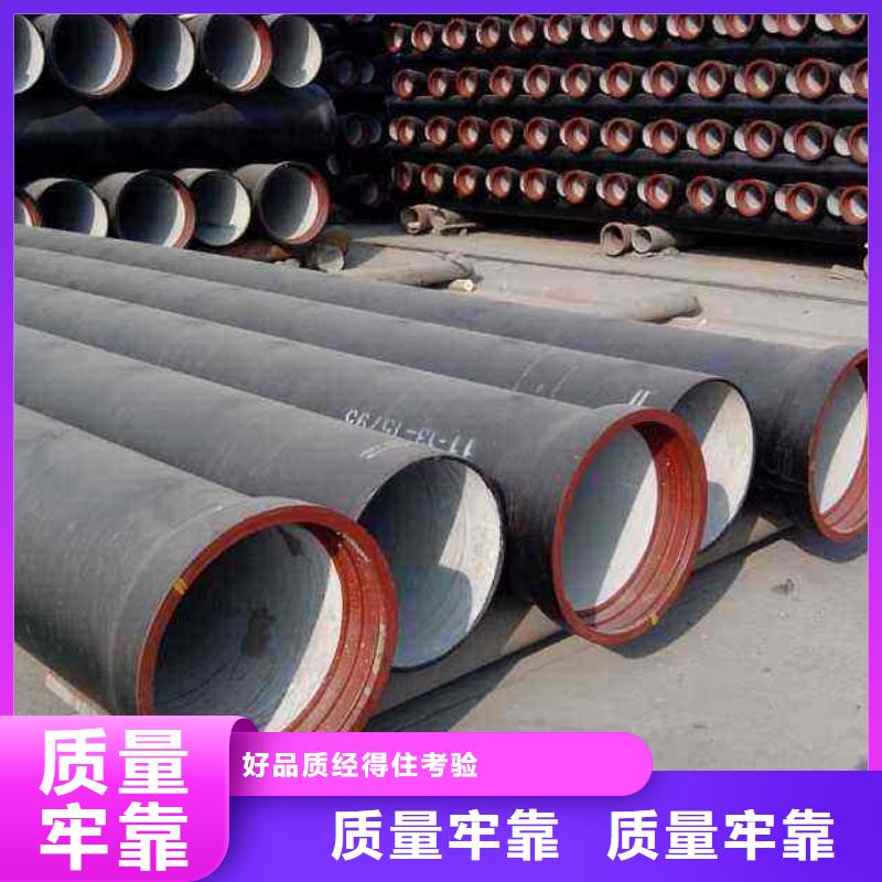  球墨铸铁管品质无所畏惧