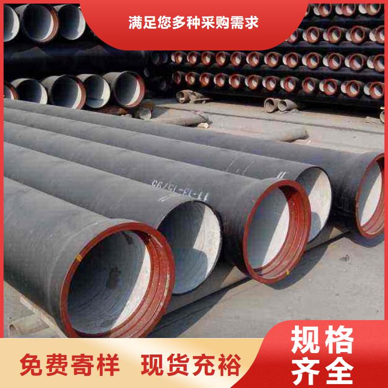 排水球墨铸铁管DN200视频-排水球墨铸铁管DN200-直辖澳门【本地】生产商-