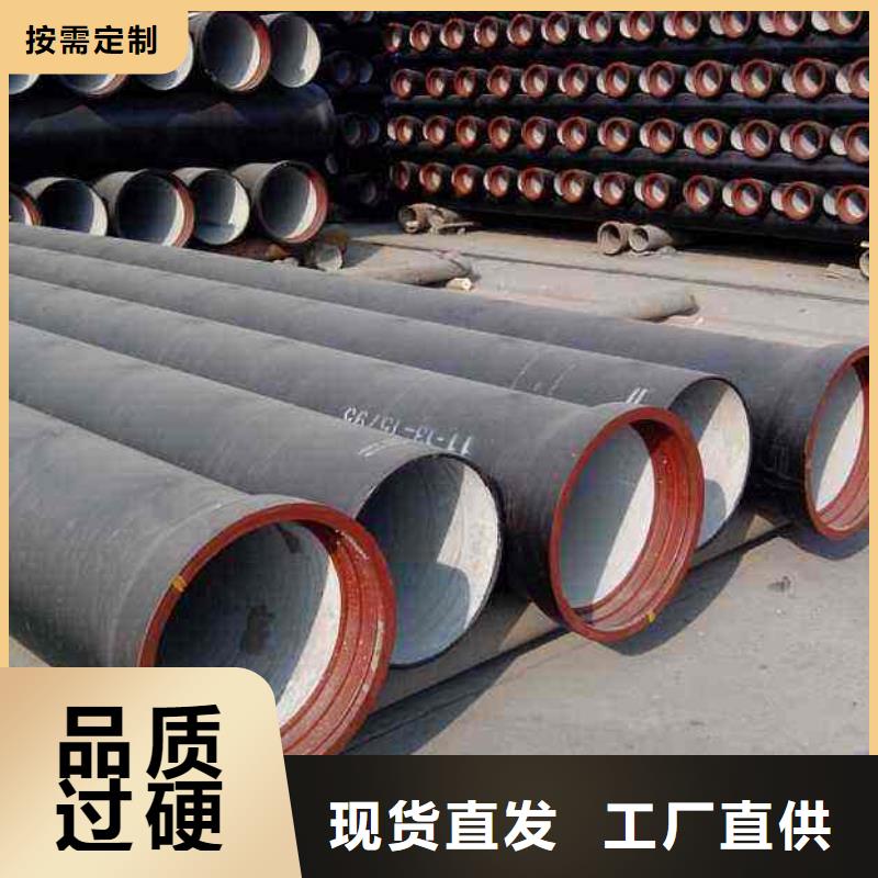 球墨铸铁管_球墨铸铁源头厂源头货