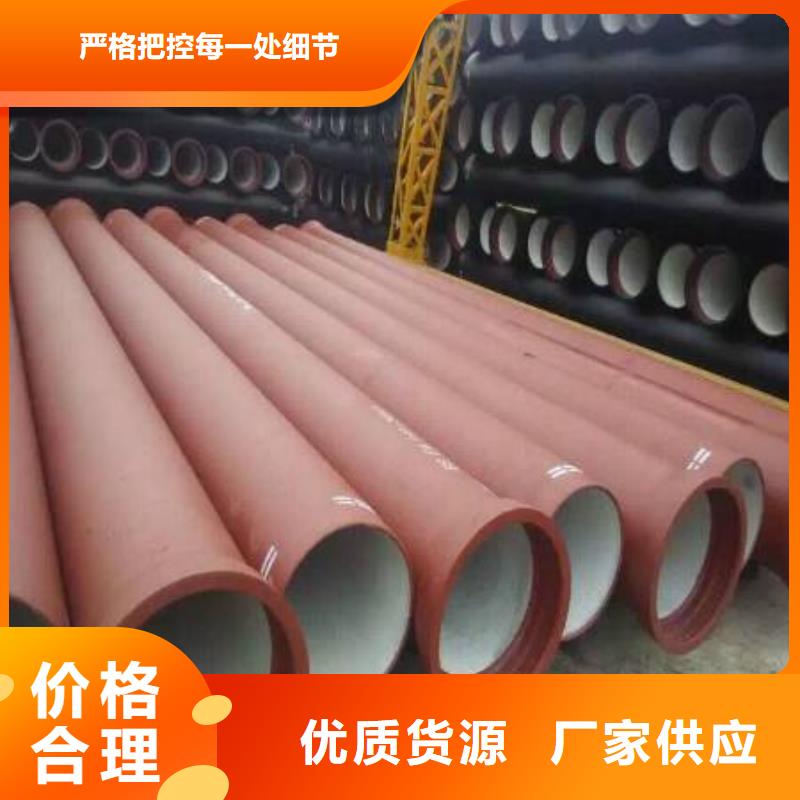 排水球墨铸铁管DN200视频-排水球墨铸铁管DN200_河北省保定市市场覆盖安国|阜平|衡水|邢台|邯郸|秦皇岛|唐山|石家庄等
