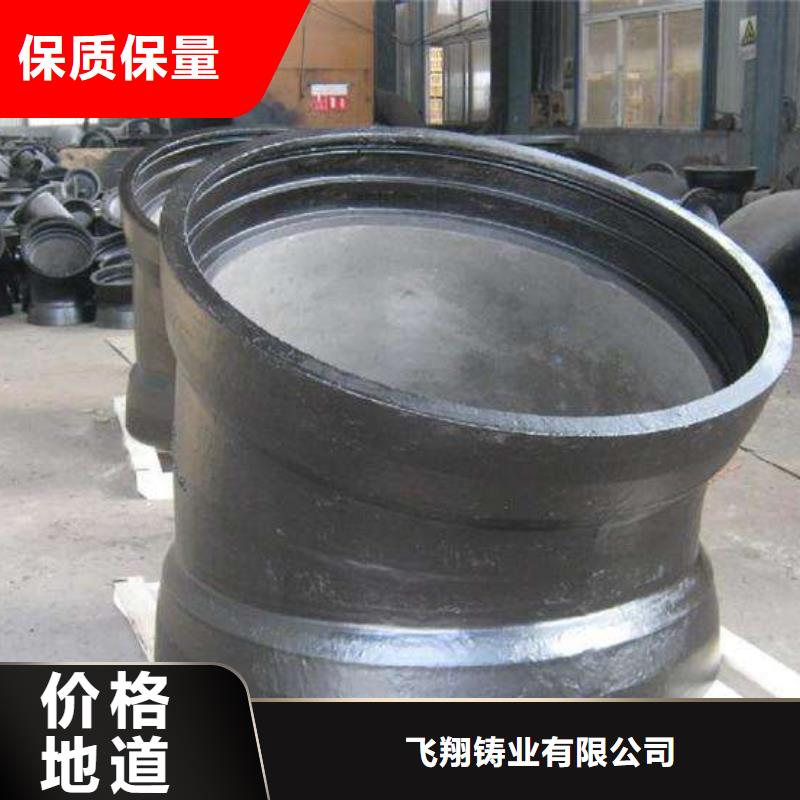 【球墨铸铁管-球墨铸铁管件懂您所需】