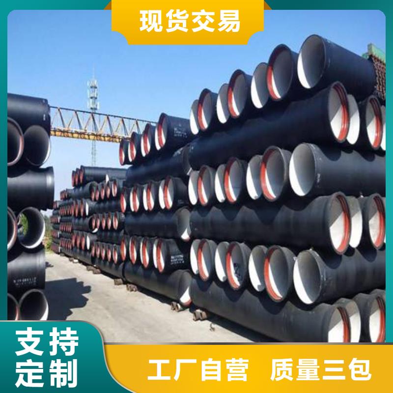  球墨铸铁管价格低