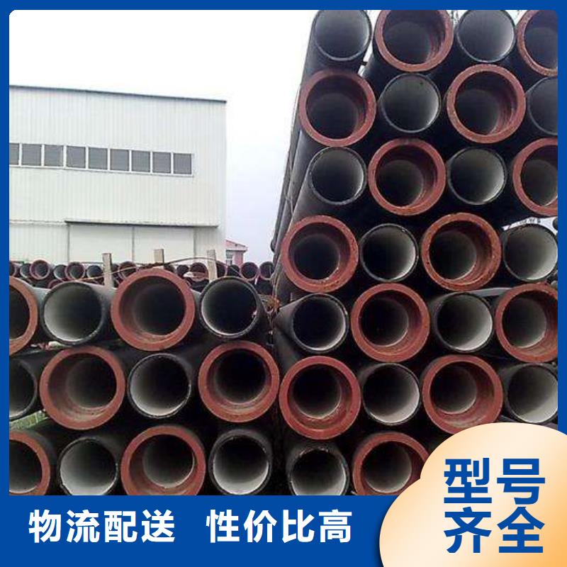 DN450球墨铸铁管铸铁管厂家
