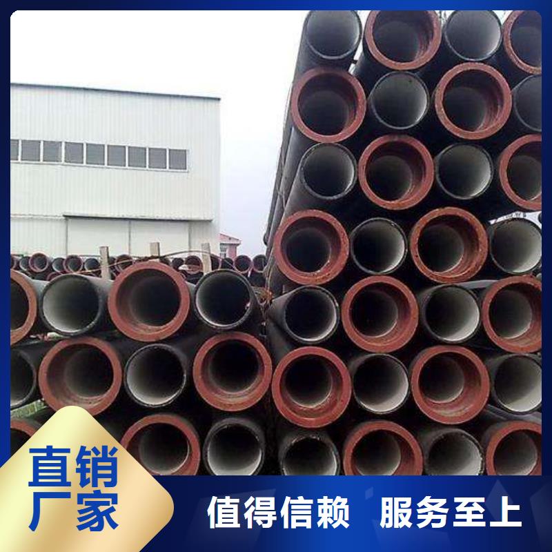球墨铸铁管球墨管用心做产品
