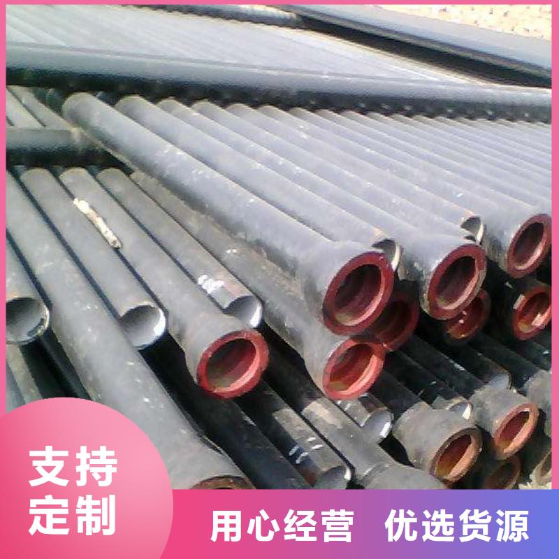 排水球墨铸铁管DN200视频-甘肃省嘉峪关市|白银|张掖|酒泉|甘南|临夏排水球墨铸铁管DN200-飞翔