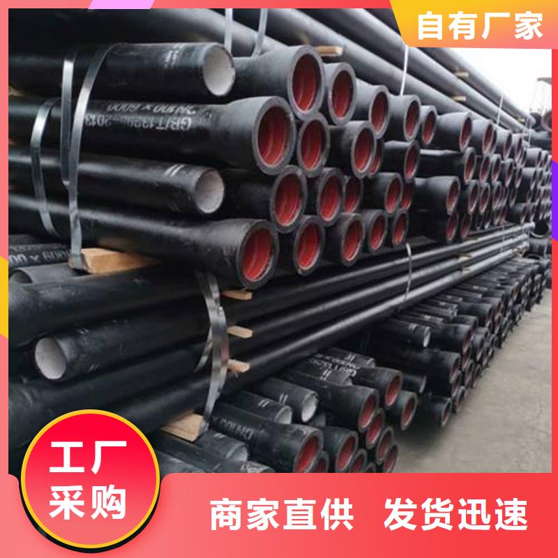 球墨铸铁管球墨铸铁管管件精心选材