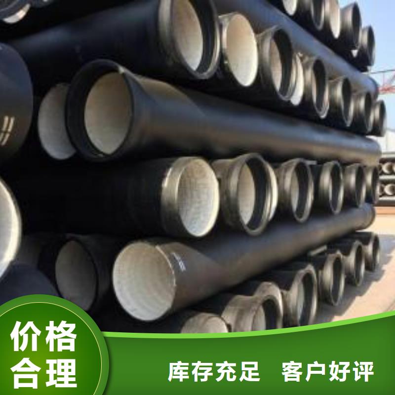 DN250铸铁管给水球墨铸铁管