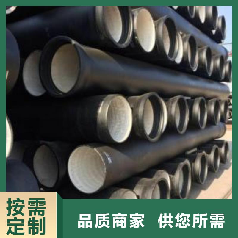 排水球墨铸铁管DN200视频-排水球墨铸铁管DN200|贵州省铜仁市|碧江|德江|黔东南|六盘水|安顺|毕节
