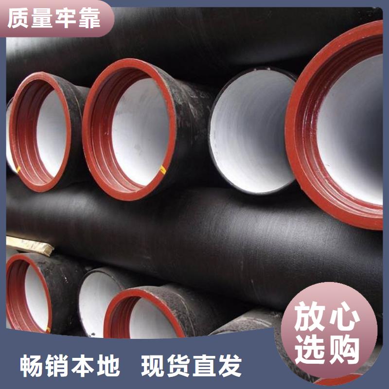 球墨铸铁管排水球墨铸铁管DN100层层质检