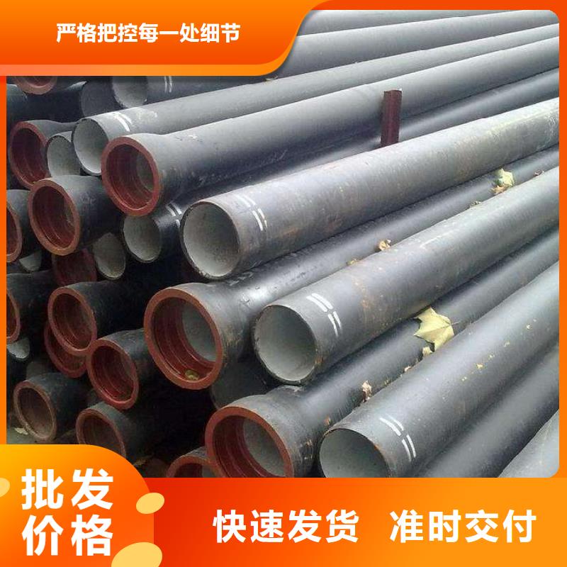 球墨铸铁管球墨铸铁多种工艺