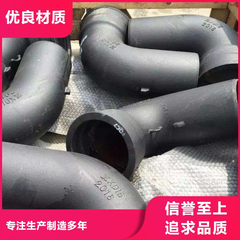 球墨铸铁管库存充足