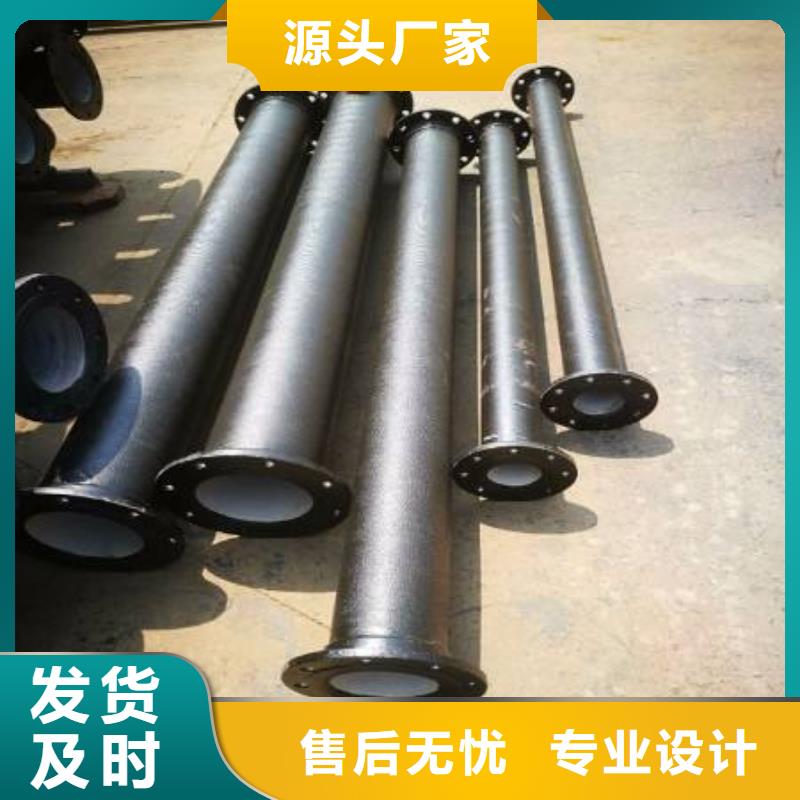 【球墨铸铁管排水球墨铸铁管随到随提】