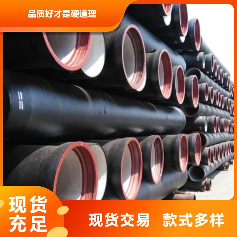 球墨铸铁管品质无所畏惧