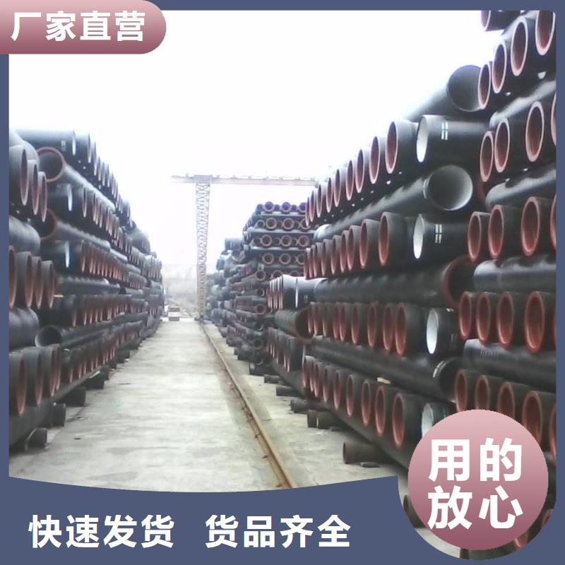 排水球墨铸铁管DN200视频-排水球墨铸铁管DN200(飞翔)覆盖地域湖南省永州市东安|江永|张家界|株洲|怀化|岳阳|益阳|湘潭