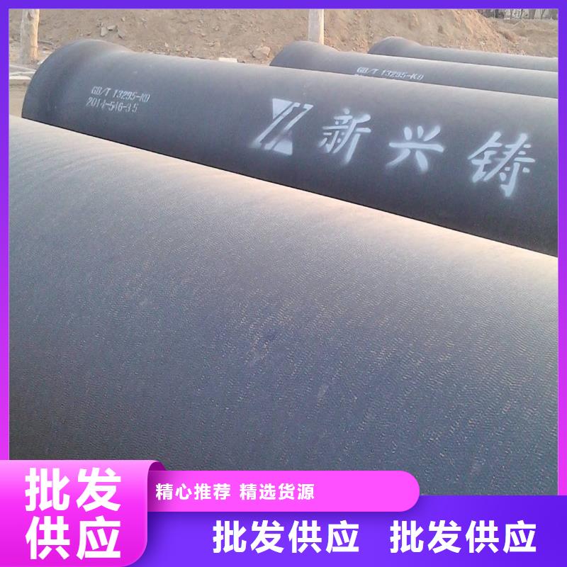排水球墨铸铁管DN200视频-排水球墨铸铁管DN200(飞翔)覆盖地域湖南省永州市东安|江永|张家界|株洲|怀化|岳阳|益阳|湘潭