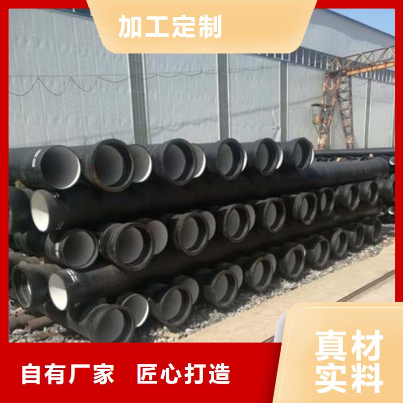 排水球墨铸铁管DN200视频-排水球墨铸铁管DN200(飞翔)覆盖地域湖南省永州市东安|江永|张家界|株洲|怀化|岳阳|益阳|湘潭