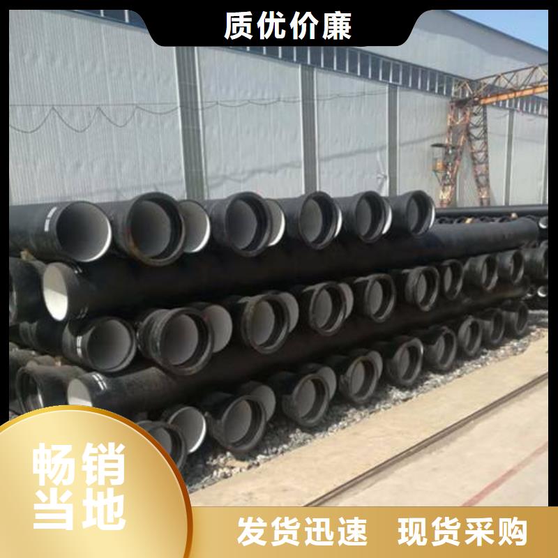 排水球墨铸铁管DN200视频-排水球墨铸铁管DN200-飞翔铸业(抚顺市分公司)服务区域顺城|望花|本溪|辽阳|朝阳|铁岭|沈阳|营口|阜新