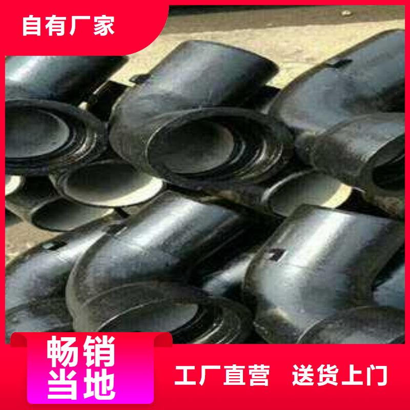 排水球墨铸铁管DN200视频-排水球墨铸铁管DN200(飞翔)覆盖地域湖南省永州市东安|江永|张家界|株洲|怀化|岳阳|益阳|湘潭