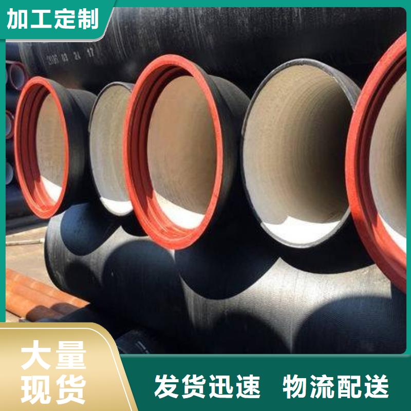 排水球墨铸铁管DN200视频-排水球墨铸铁管DN200-飞翔铸业(抚顺市分公司)服务区域顺城|望花|本溪|辽阳|朝阳|铁岭|沈阳|营口|阜新