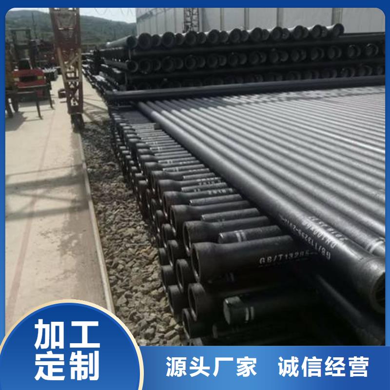 排水球墨铸铁管DN200视频-排水球墨铸铁管DN200-飞翔铸业(抚顺市分公司)服务区域顺城|望花|本溪|辽阳|朝阳|铁岭|沈阳|营口|阜新