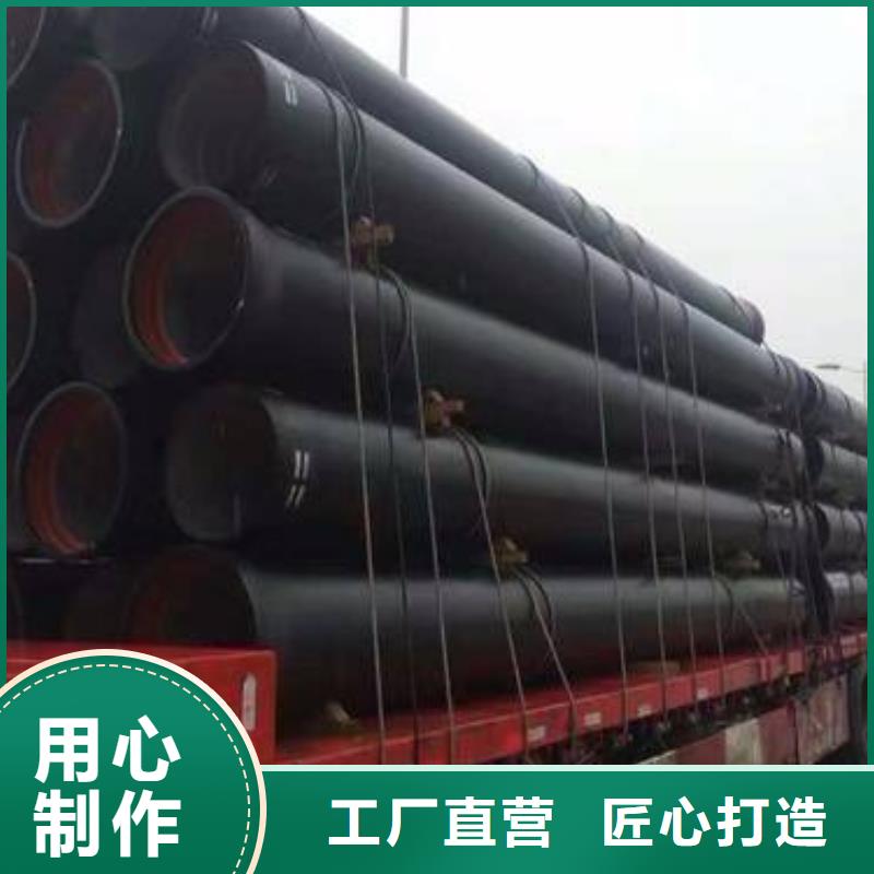 排水球墨铸铁管DN200视频-排水球墨铸铁管DN200-飞翔铸业(抚顺市分公司)服务区域顺城|望花|本溪|辽阳|朝阳|铁岭|沈阳|营口|阜新