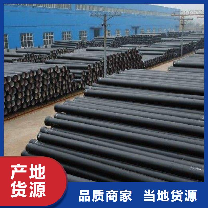 排水球墨铸铁管DN200视频-排水球墨铸铁管DN200-飞翔铸业(抚顺市分公司)服务区域顺城|望花|本溪|辽阳|朝阳|铁岭|沈阳|营口|阜新