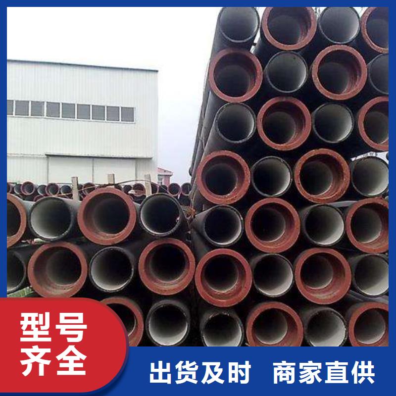 排水球墨铸铁管DN200视频-排水球墨铸铁管DN200-飞翔铸业(抚顺市分公司)服务区域顺城|望花|本溪|辽阳|朝阳|铁岭|沈阳|营口|阜新