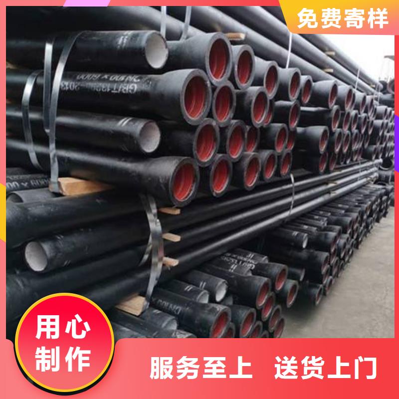 排水球墨铸铁管DN200视频-排水球墨铸铁管DN200(飞翔)覆盖地域湖南省永州市东安|江永|张家界|株洲|怀化|岳阳|益阳|湘潭