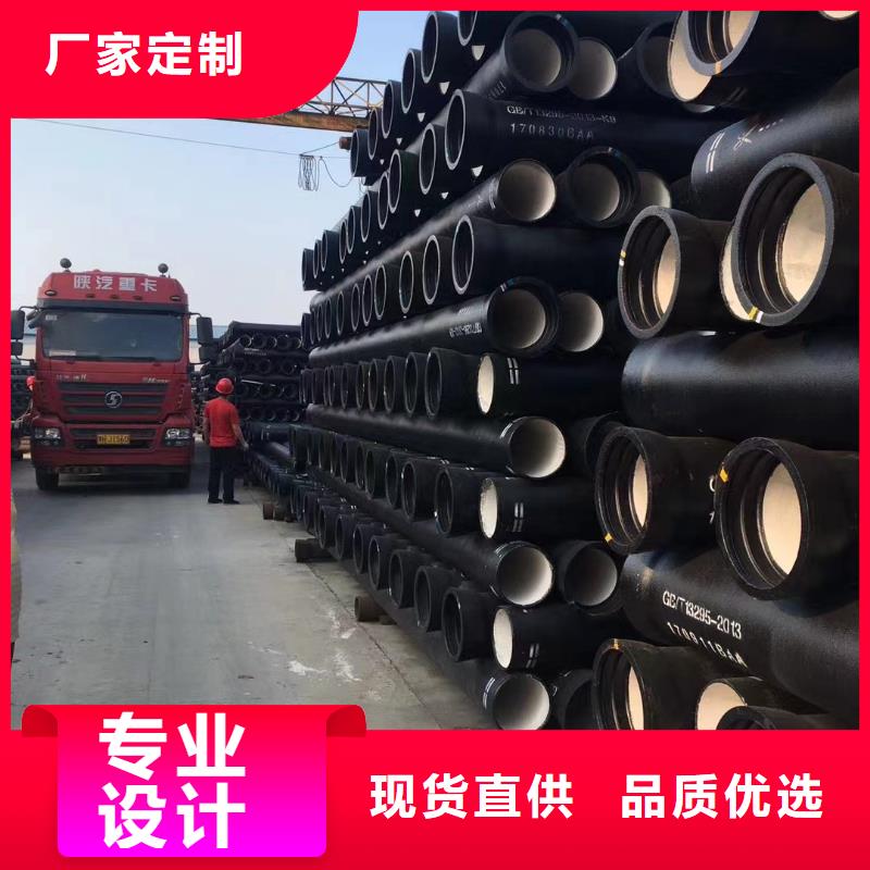 排水球墨铸铁管DN200视频-排水球墨铸铁管DN200-飞翔铸业(抚顺市分公司)服务区域顺城|望花|本溪|辽阳|朝阳|铁岭|沈阳|营口|阜新