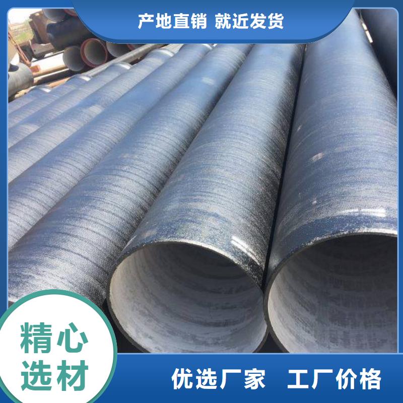 排水球墨铸铁管DN200视频-排水球墨铸铁管DN200-飞翔铸业(抚顺市分公司)服务区域顺城|望花|本溪|辽阳|朝阳|铁岭|沈阳|营口|阜新