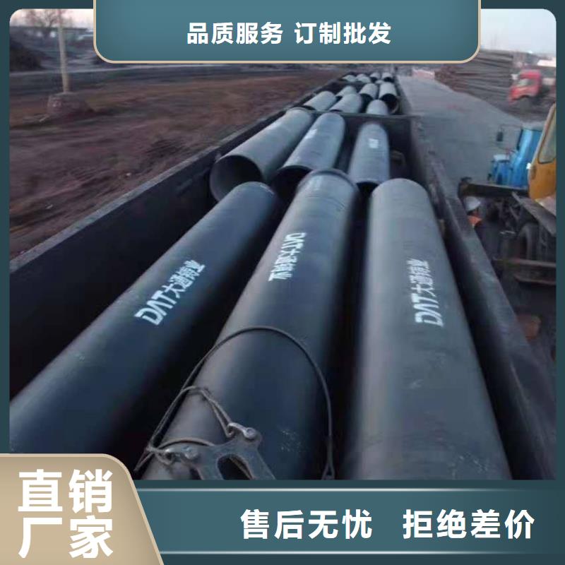 排水球墨铸铁管DN200视频-枣庄市排水球墨铸铁管DN200-周边可服务区域台儿庄|峄城|莱芜|青岛|泰安|济宁