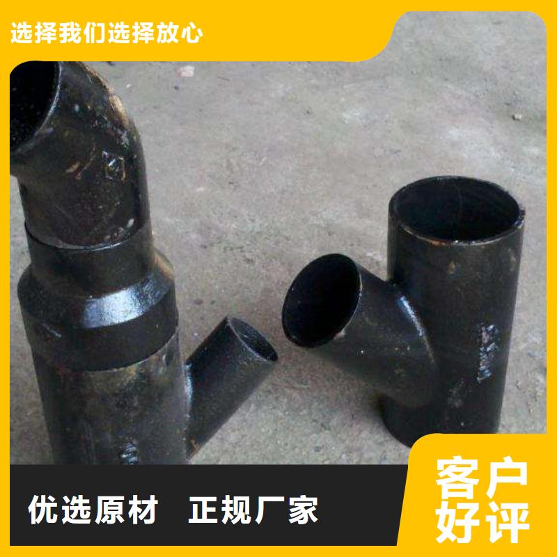 排水球墨铸铁管DN200视频-枣庄市排水球墨铸铁管DN200-周边可服务区域台儿庄|峄城|莱芜|青岛|泰安|济宁