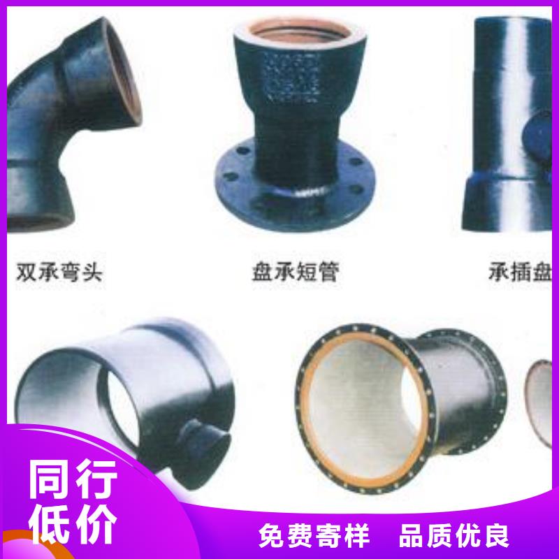 排水球墨铸铁管DN200视频-枣庄市排水球墨铸铁管DN200-周边可服务区域台儿庄|峄城|莱芜|青岛|泰安|济宁