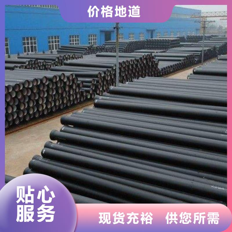 排水球墨铸铁管DN200视频-排水球墨铸铁管DN200(飞翔)覆盖地域浙江省台州市椒江|仙居|金华|嘉兴|绍兴|杭州|舟山|丽水