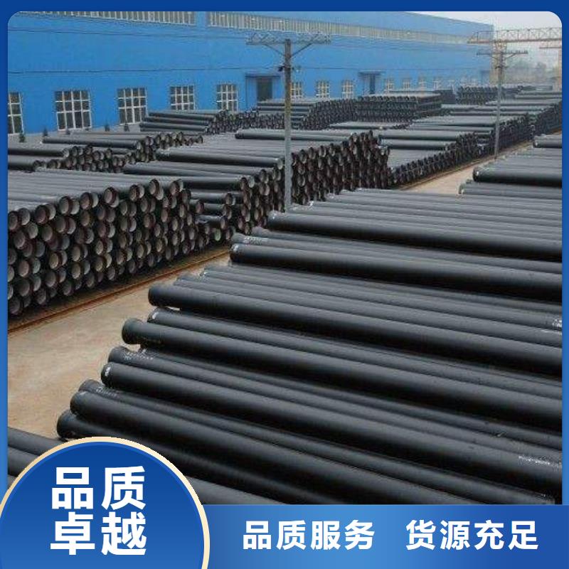 排水球墨铸铁管DN200视频-枣庄市排水球墨铸铁管DN200-周边可服务区域台儿庄|峄城|莱芜|青岛|泰安|济宁