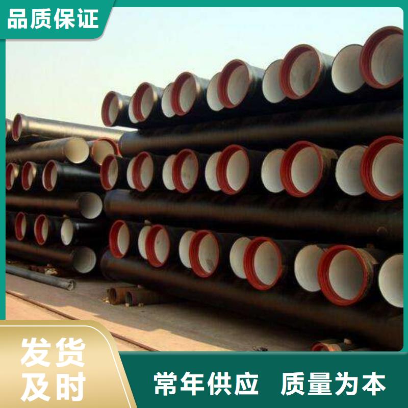 排水球墨铸铁管DN200视频-枣庄市排水球墨铸铁管DN200-周边可服务区域台儿庄|峄城|莱芜|青岛|泰安|济宁