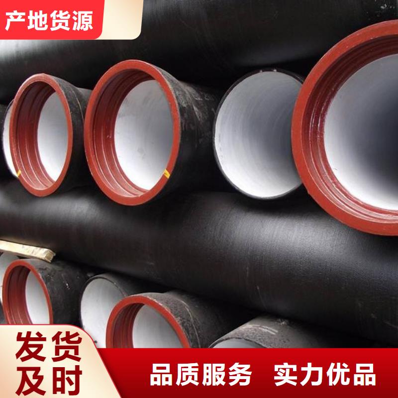 排水球墨铸铁管DN200视频-枣庄市排水球墨铸铁管DN200-周边可服务区域台儿庄|峄城|莱芜|青岛|泰安|济宁