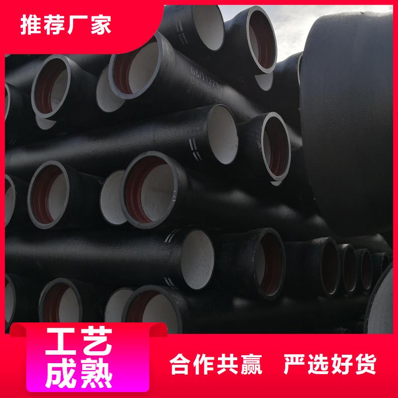 排水球墨铸铁管DN200视频-排水球墨铸铁管DN200(飞翔)覆盖地域浙江省台州市椒江|仙居|金华|嘉兴|绍兴|杭州|舟山|丽水