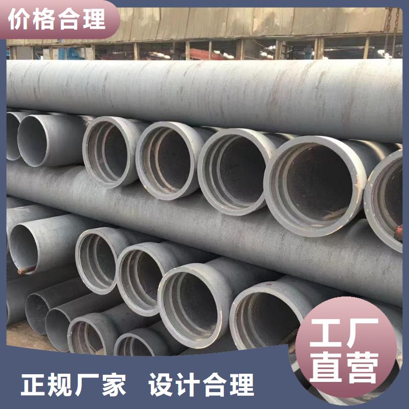 排水球墨铸铁管DN200视频-排水球墨铸铁管DN200(飞翔)覆盖地域浙江省台州市椒江|仙居|金华|嘉兴|绍兴|杭州|舟山|丽水