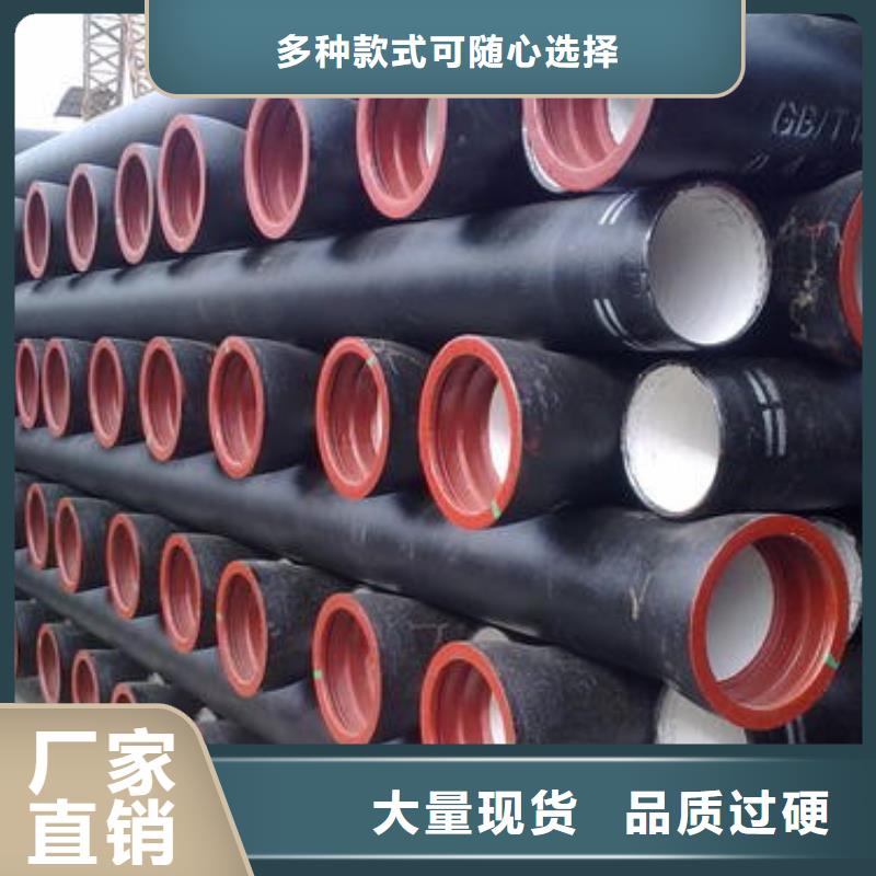 排水球墨铸铁管DN200视频-排水球墨铸铁管DN200-山东省聊城|济南|枣庄|青岛(周边)厂家