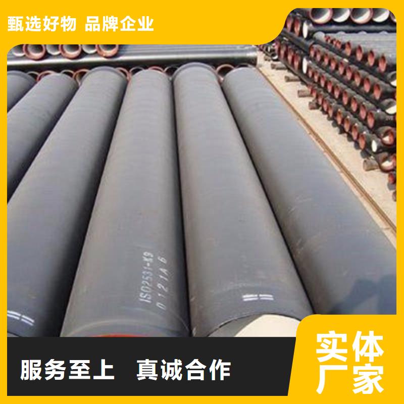 排水球墨铸铁管DN200视频-排水球墨铸铁管DN200-山东省聊城|济南|枣庄|青岛(周边)厂家