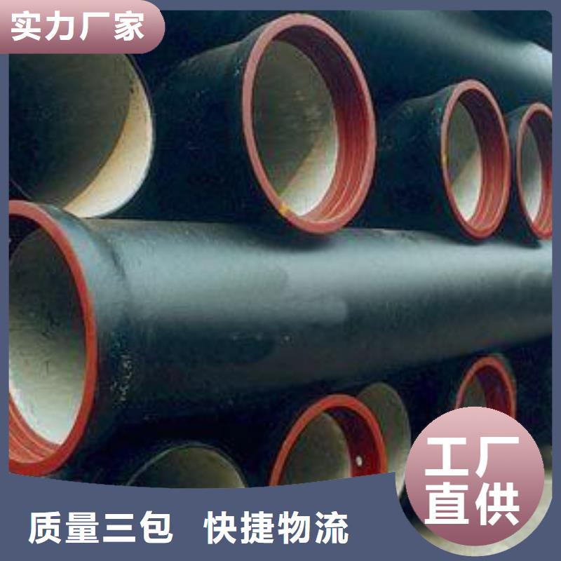 排水球墨铸铁管DN200视频-排水球墨铸铁管DN200-山东省聊城|济南|枣庄|青岛(周边)厂家
